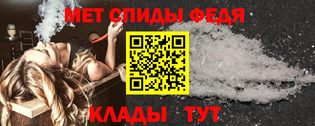 Amphetamine Premium  АМФЕТАМИН  Борисоглебск  Вход с VPN 