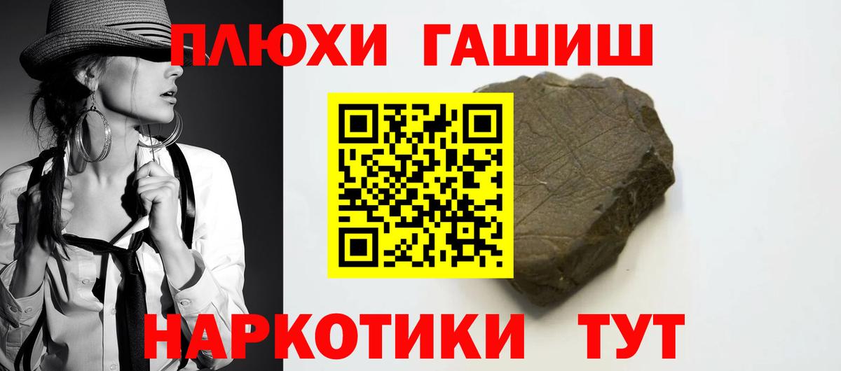 Гашиш индика сатива Борисоглебск