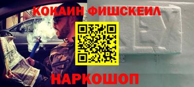 MESCALINE Уссурийск