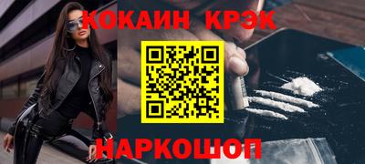 сатива Усть-Джегута