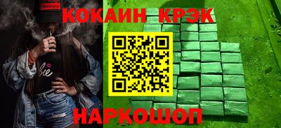 кокаин перу Усть-Илимск