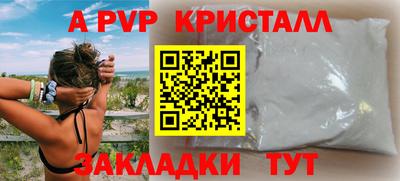MESCALINE Уссурийск