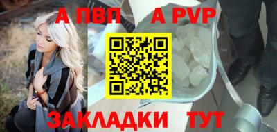 мдпв Чапаевск