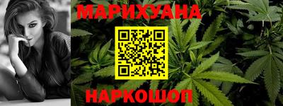 сатива Усть-Джегута