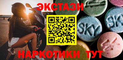 марки lsd Чебоксары