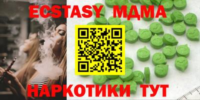 кокаин перу Усть-Илимск