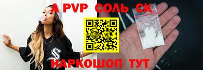 мефедрон мука Чебаркуль