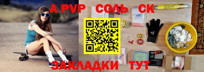 марки lsd Чебоксары