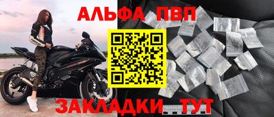 мдпв Чапаевск