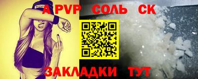 сатива Усть-Джегута
