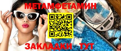 сатива Усть-Джегута