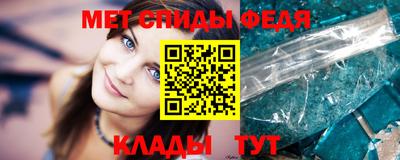 MESCALINE Уссурийск
