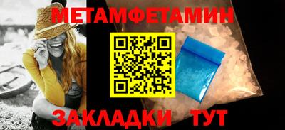 MESCALINE Уссурийск