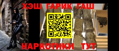MESCALINE Уссурийск