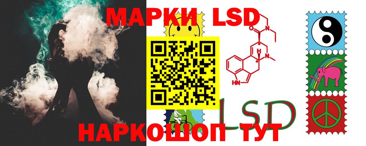 LSD-25 экстази ecstasy Борисоглебск