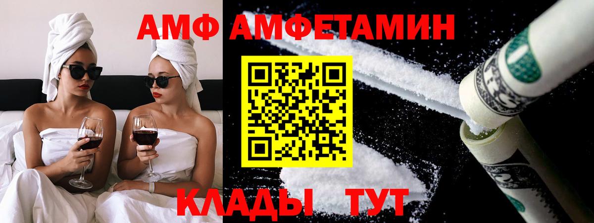 Метамфетамин кристалл Борисоглебск