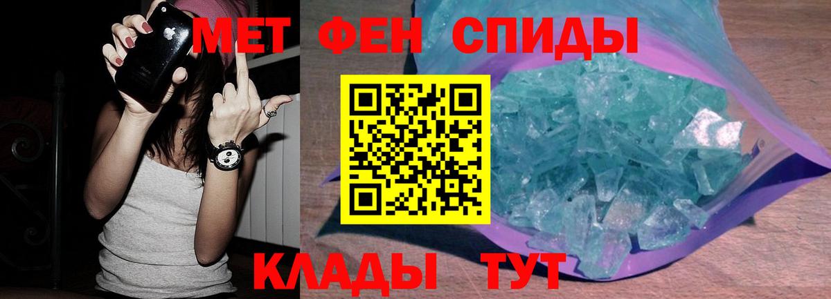 МЕТАМФЕТАМИН Декстрометамфетамин 99.9%  Вход с VPN  Борисоглебск  МЕТАМФЕТАМИН Декстрометамфетамин 99.9% 