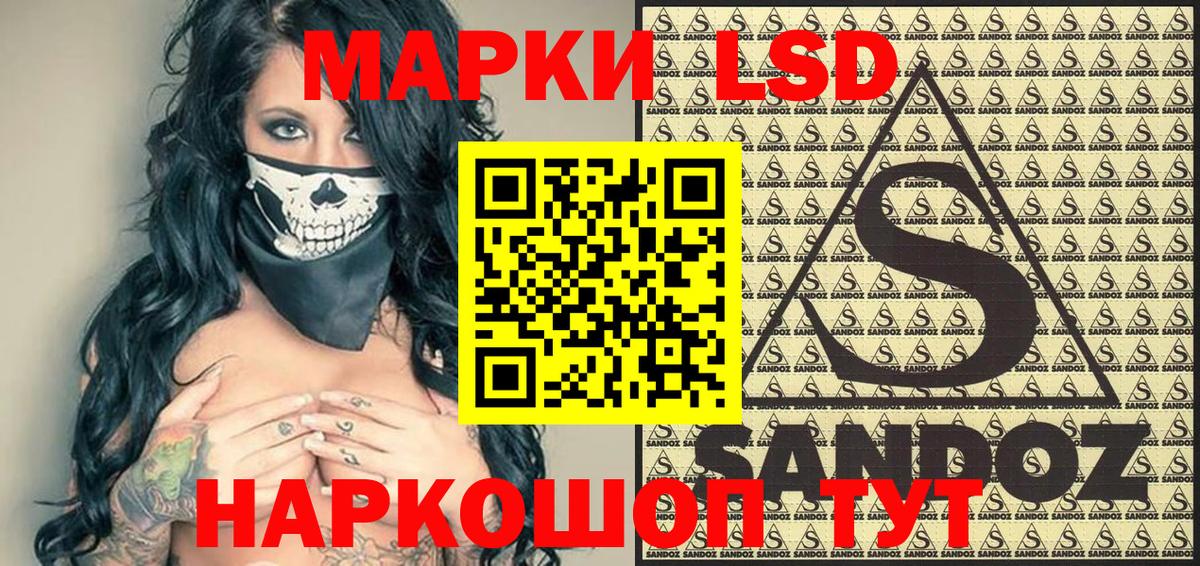 Борисоглебск  Марки 25I-NBOMe 1,8мг  Марки N-bome  Марки 25I-NBOMe 1,8мг  Вход с VPN 