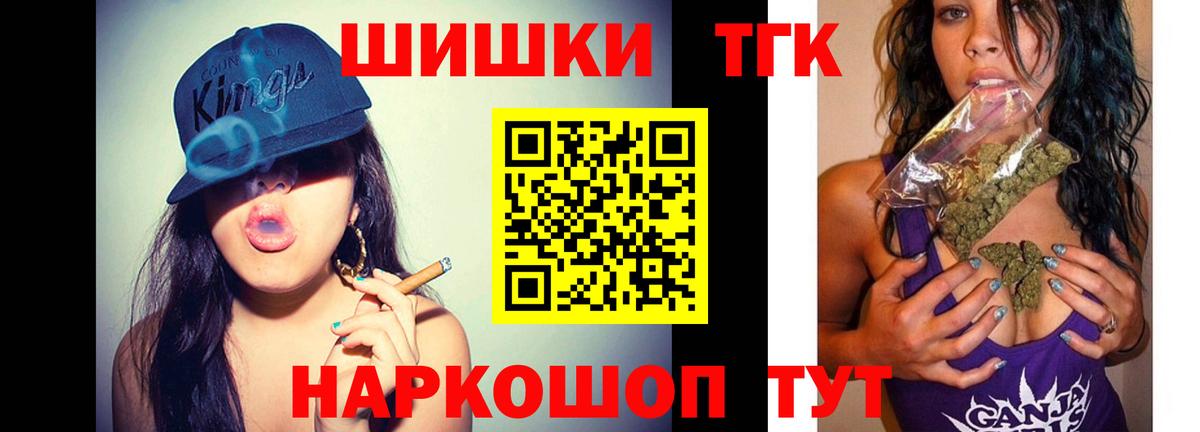 Бошки марихуана марихуана  Марихуана Ganja  Борисоглебск  Вход с VPN  Конопля SATIVA & INDICA 