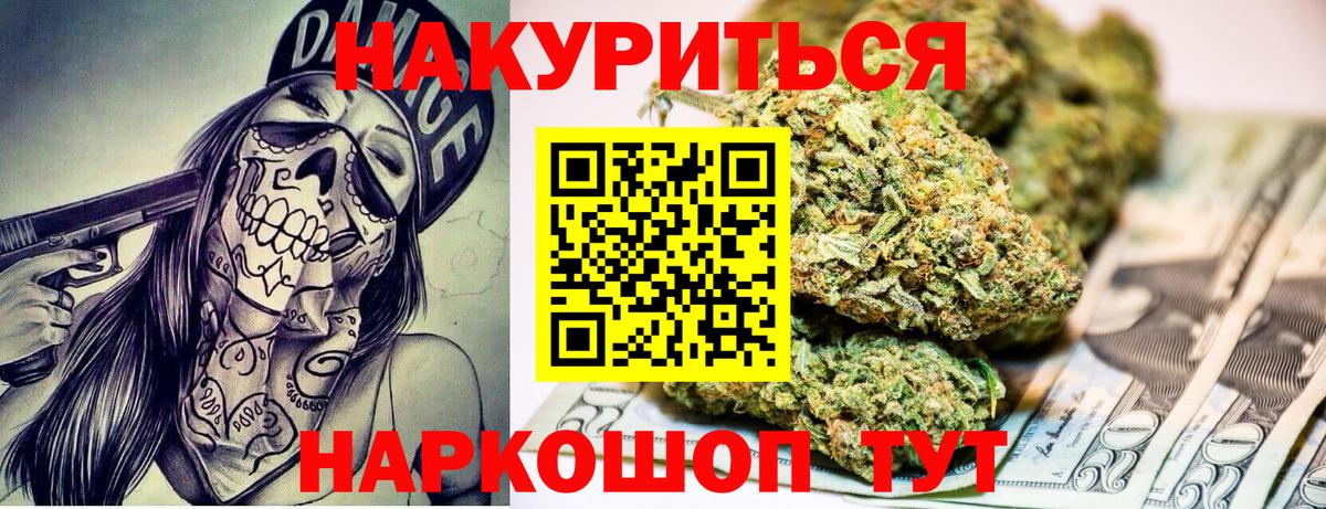 COCAIN  Меф МЯУ МЯУ   МДМА  Борисоглебск  МЕТАМФЕТАМИН  Где купить  ТГК  NBOMe  Вход с VPN  Бошки Шишки  ГАШИШ  A PVP СОЛЬ кристаллы 